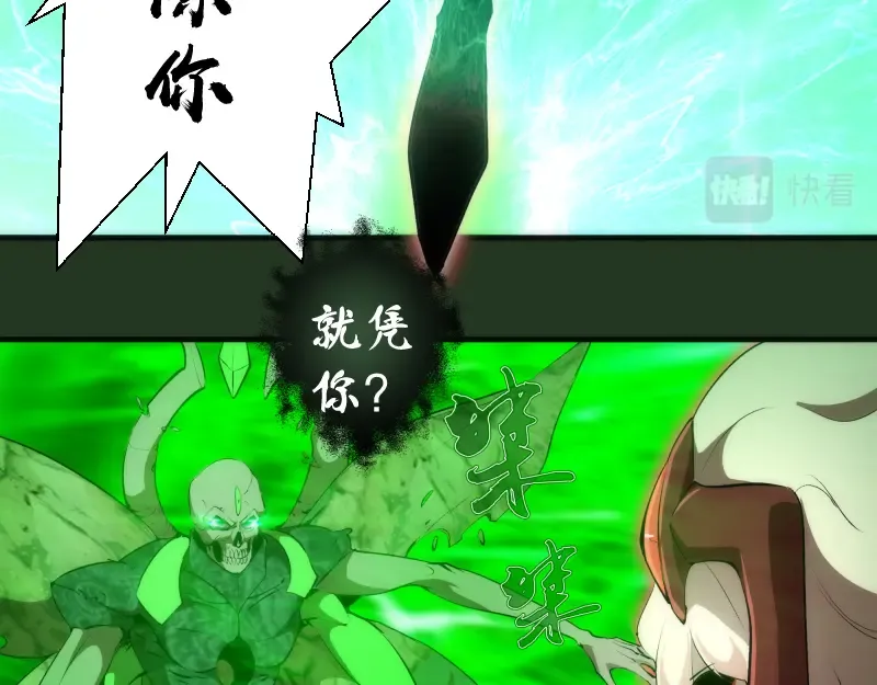 221 向死而生 第28页