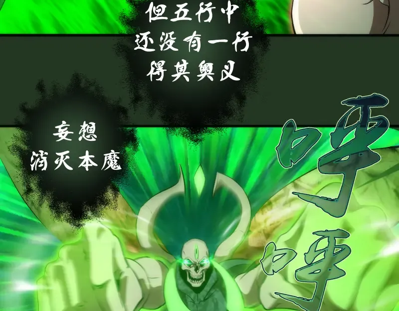 221 向死而生 第30页