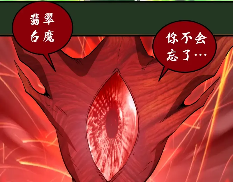 221 向死而生 第39页