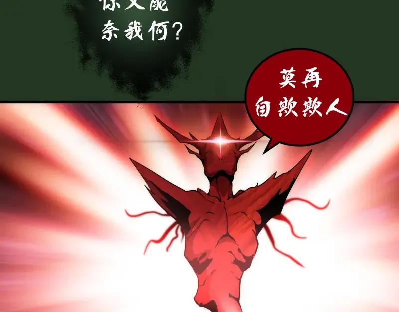 221 向死而生 第42页