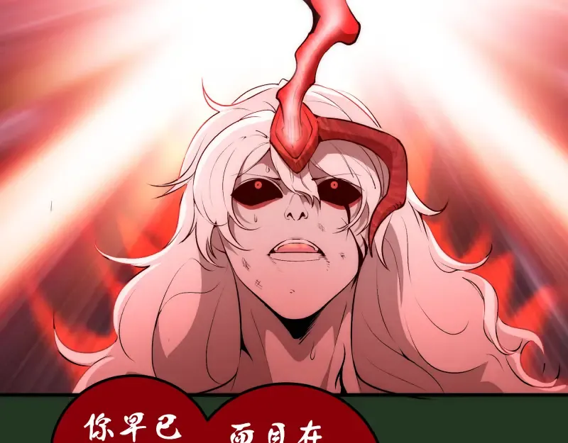 221 向死而生 第43页