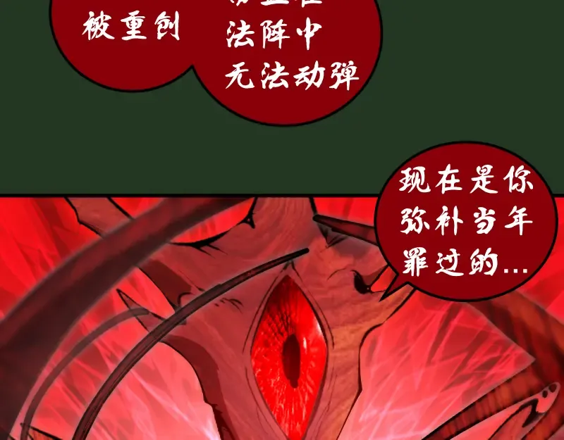 221 向死而生 第44页