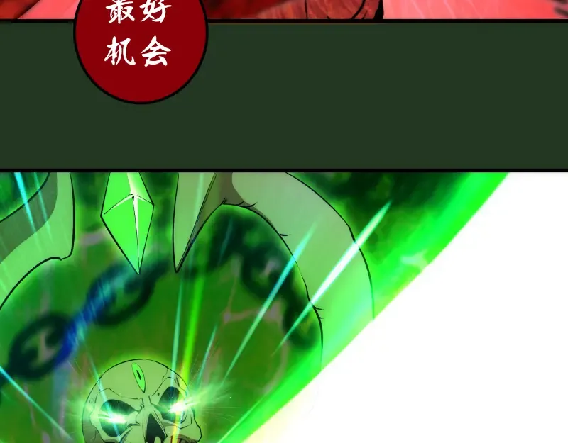 221 向死而生 第46页