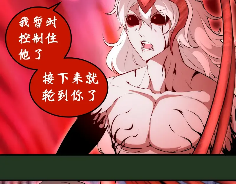 221 向死而生 第55页