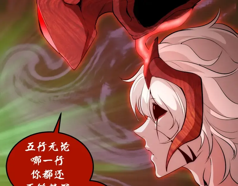 221 向死而生 第59页