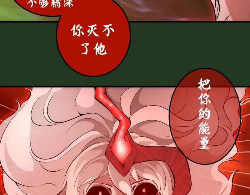 221 向死而生 第60页