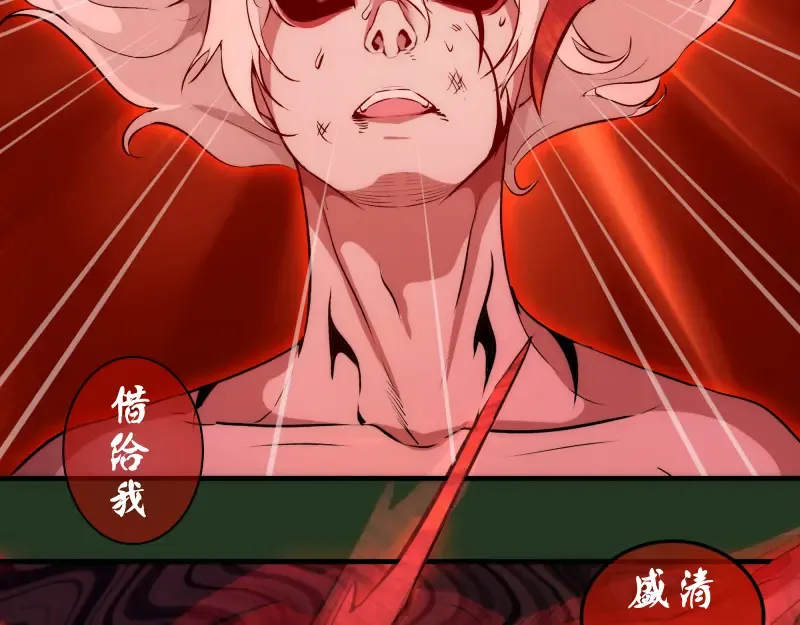 221 向死而生 第61页