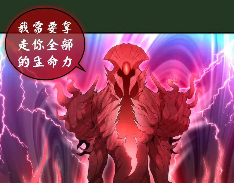 221 向死而生 第69页
