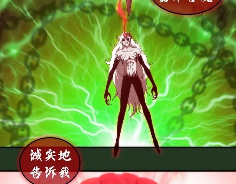 221 向死而生 第71页