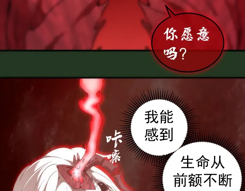 221 向死而生 第73页