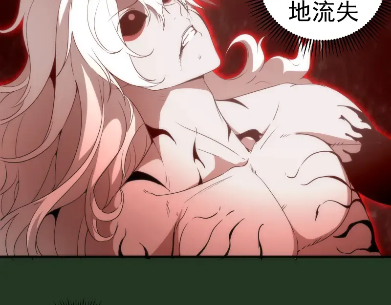 221 向死而生 第74页