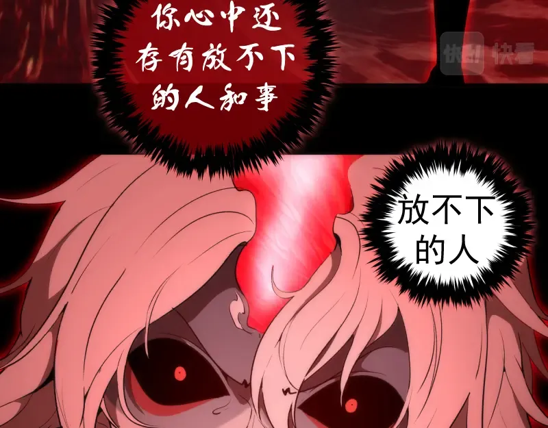 221 向死而生 第92页