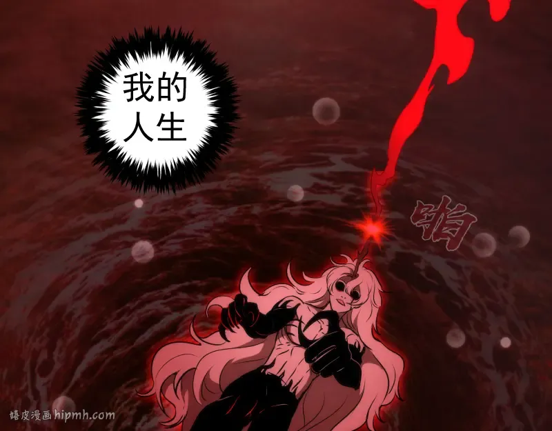 221 向死而生 第96页