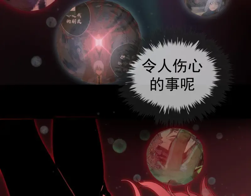 221 向死而生 第102页