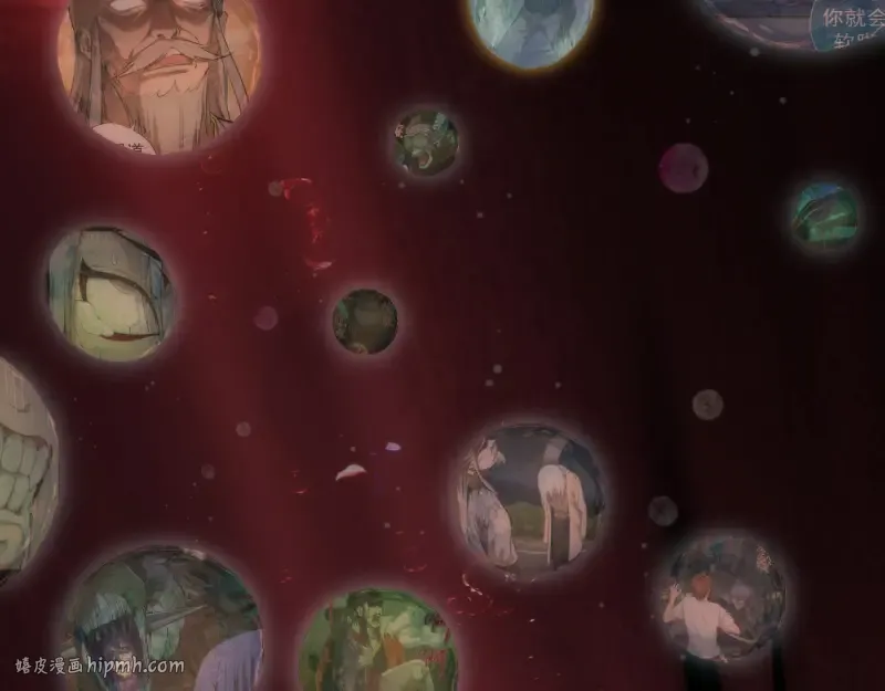 221 向死而生 第104页