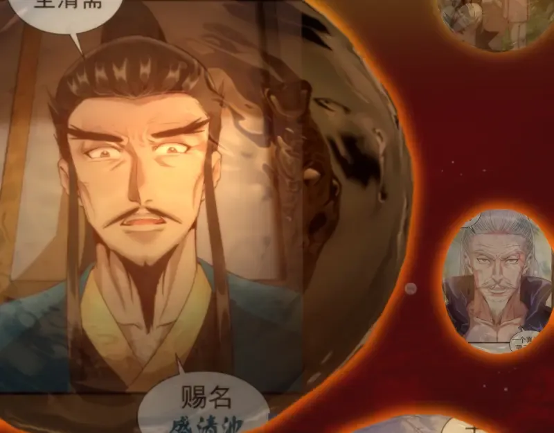 221 向死而生 第113页