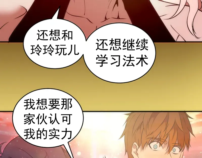 221 向死而生 第124页
