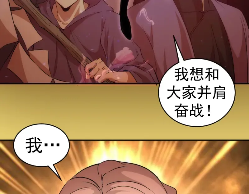 221 向死而生 第126页