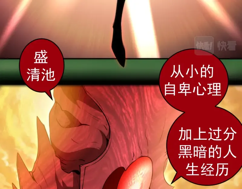 221 向死而生 第130页