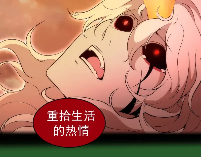 221 向死而生 第132页