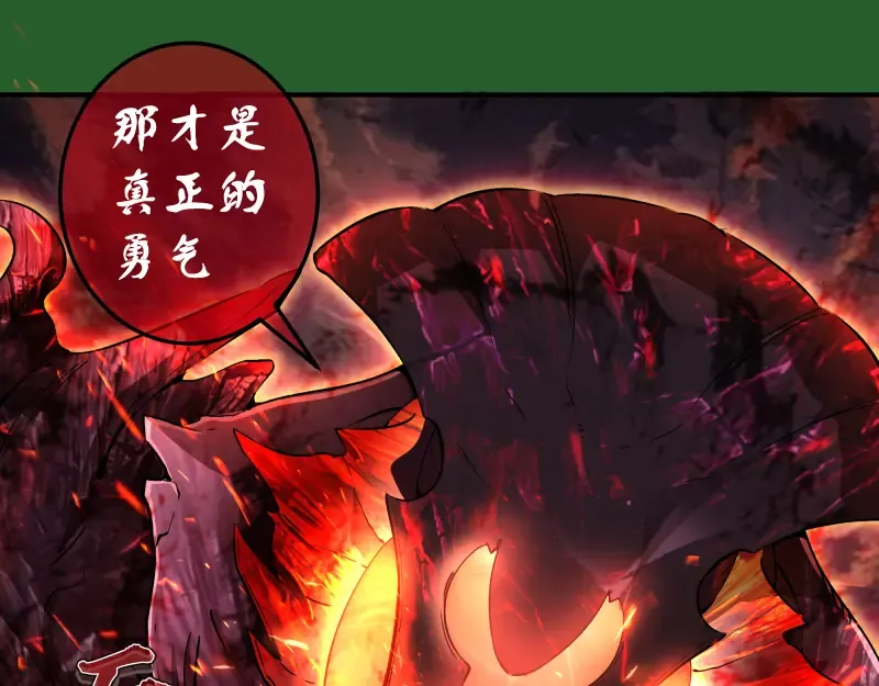 221 向死而生 第133页