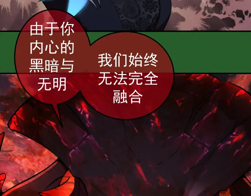 221 向死而生 第139页