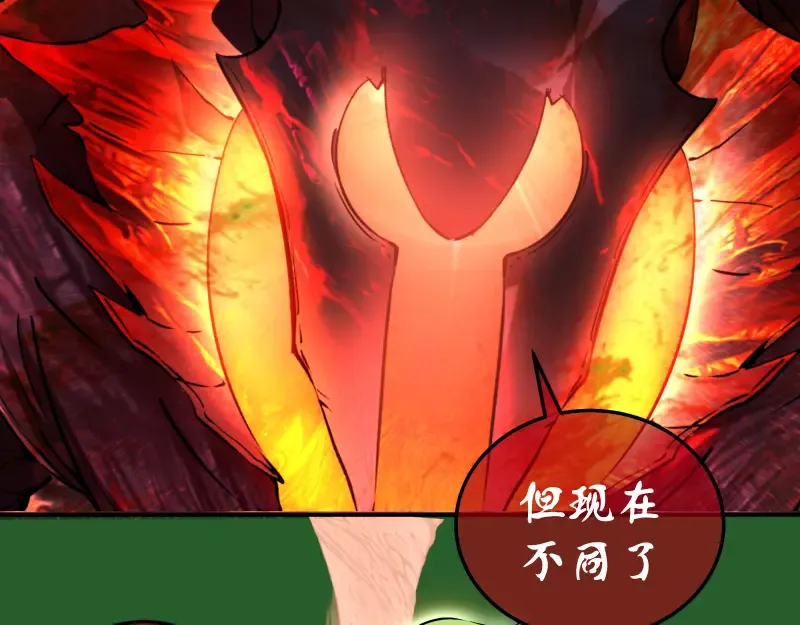 221 向死而生 第140页