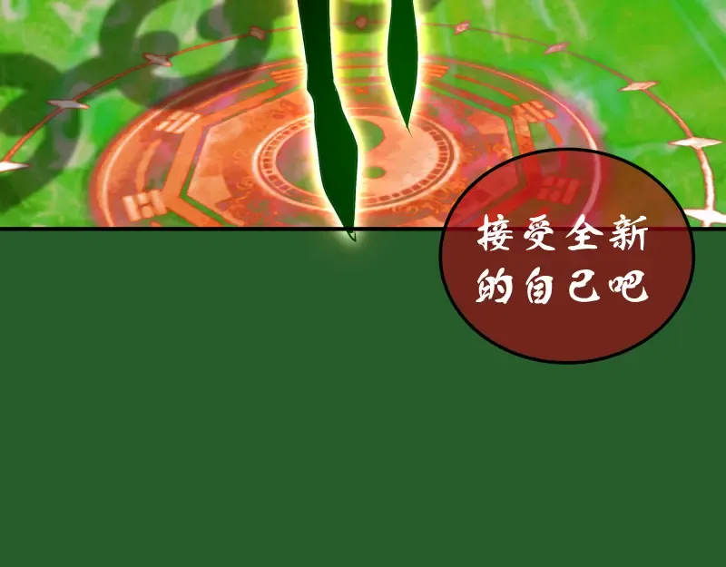 221 向死而生 第143页