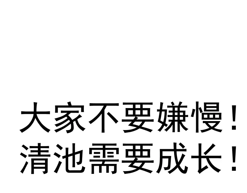 221 向死而生 第146页