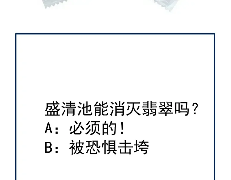 221 向死而生 第148页
