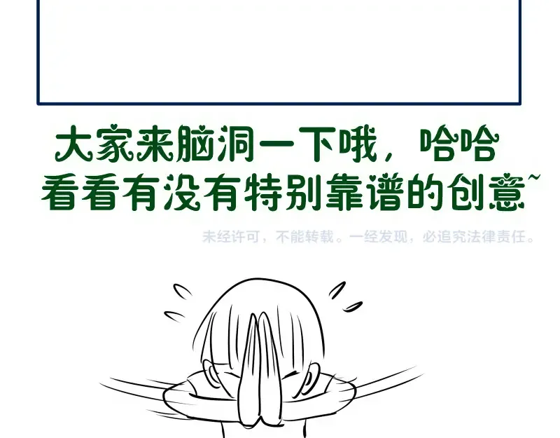 221 向死而生 第149页