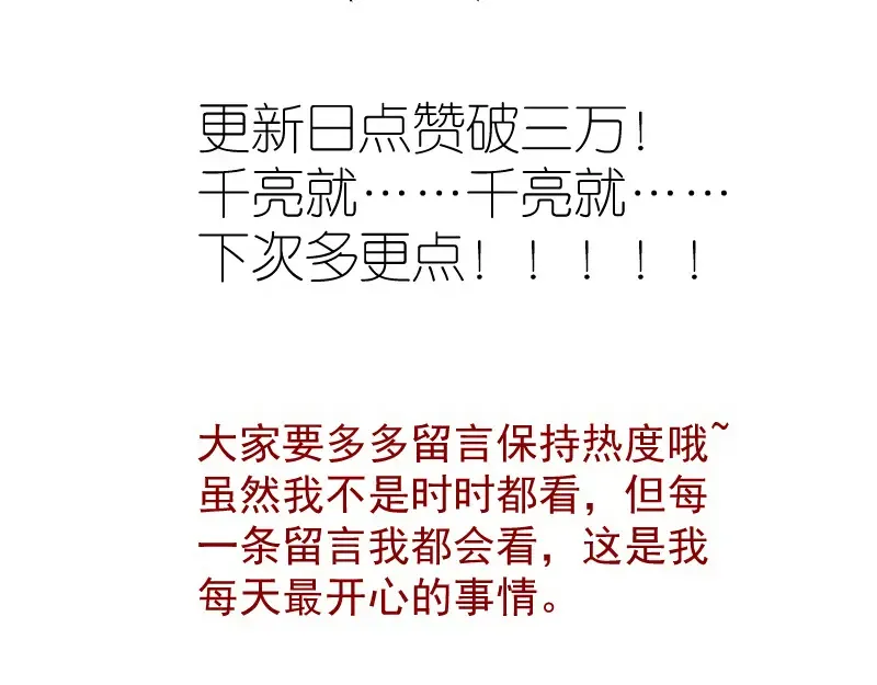221 向死而生 第150页