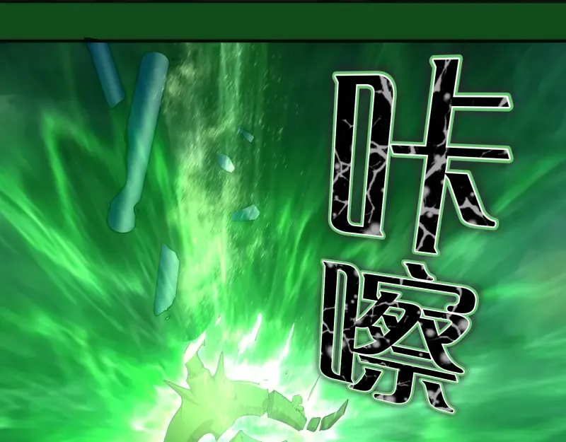 222 五行灵光 第11页