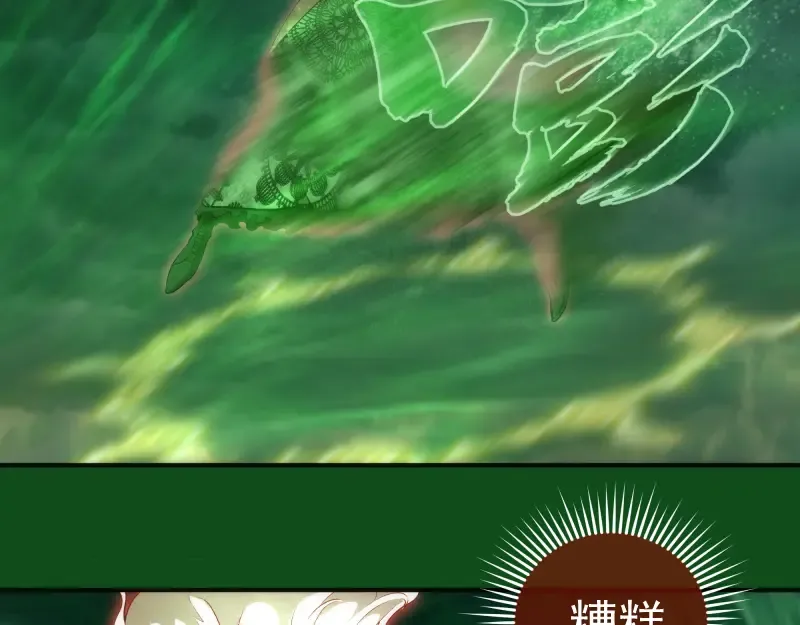 222 五行灵光 第15页