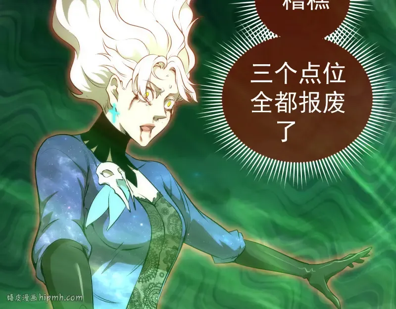 222 五行灵光 第16页