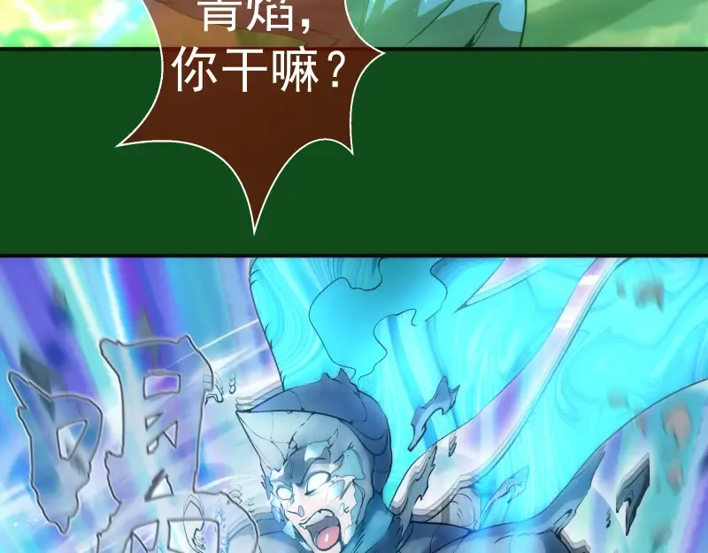 222 五行灵光 第20页