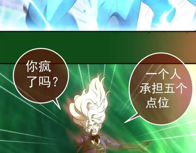 222 五行灵光 第22页