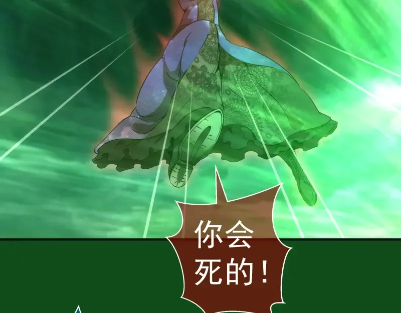 222 五行灵光 第23页