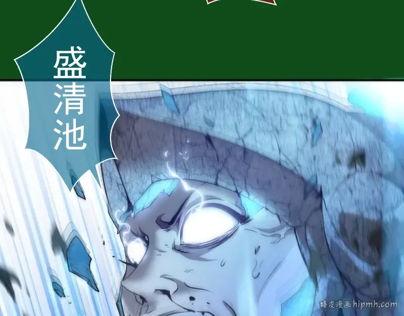 222 五行灵光 第24页