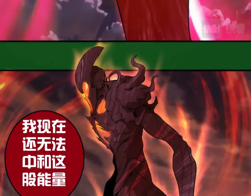 222 五行灵光 第30页