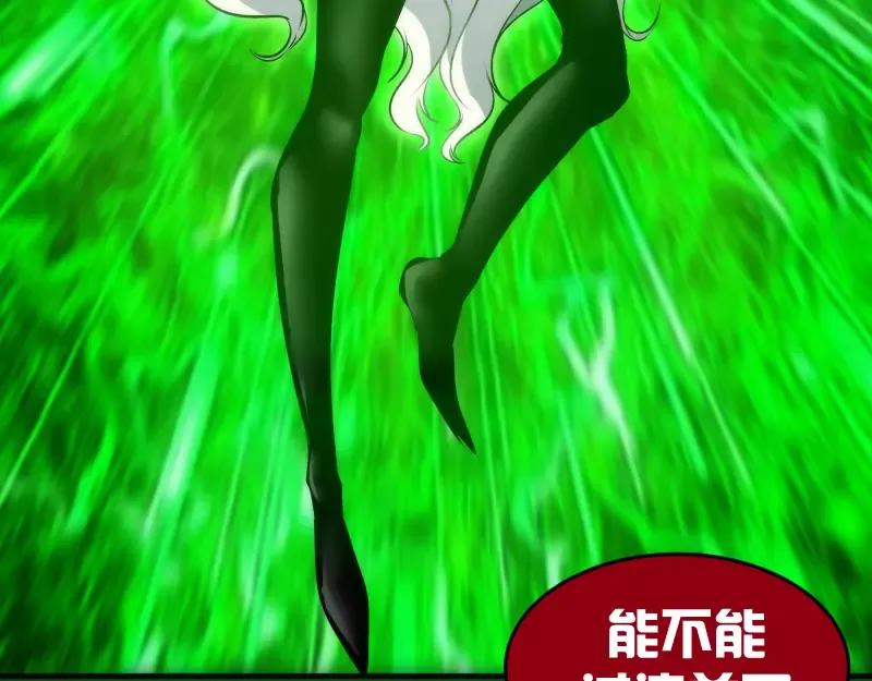 222 五行灵光 第34页