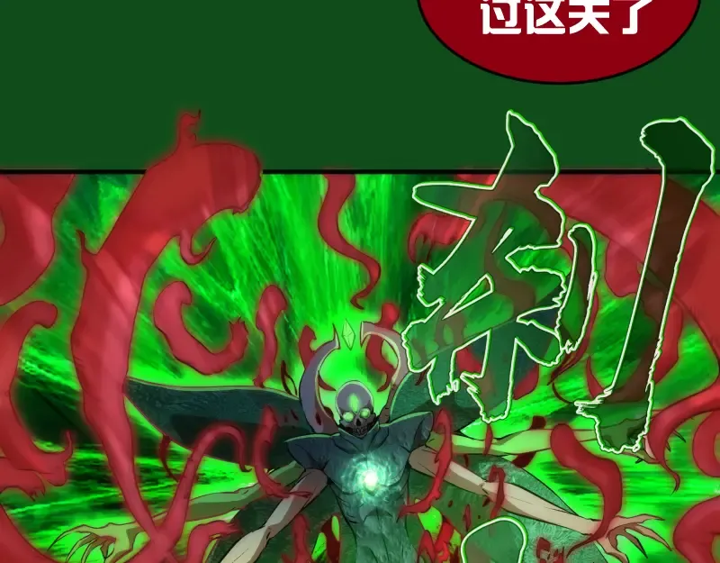 222 五行灵光 第35页