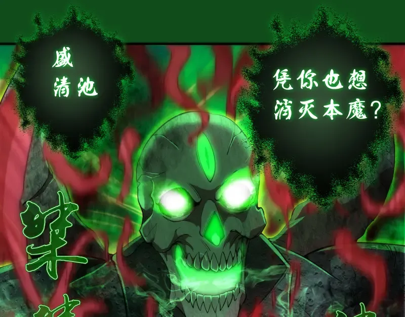 222 五行灵光 第37页