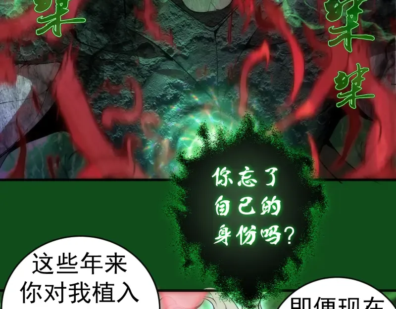 222 五行灵光 第38页