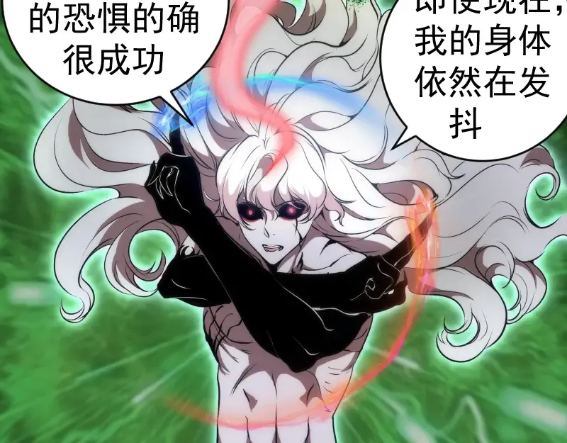 222 五行灵光 第39页