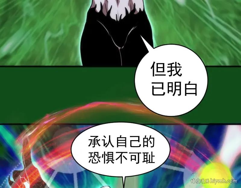222 五行灵光 第40页