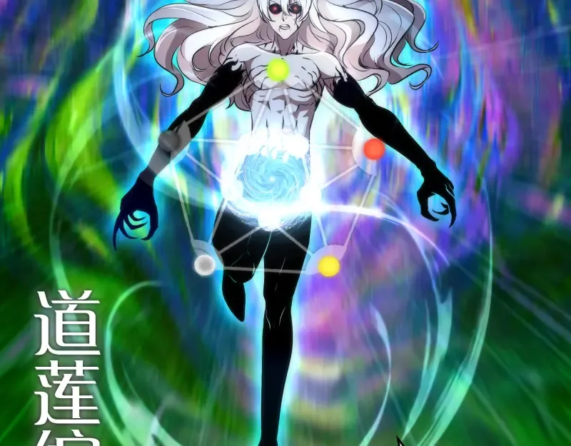 222 五行灵光 第45页