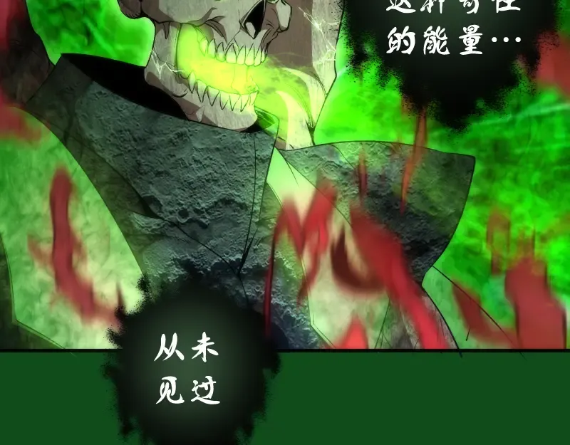 222 五行灵光 第47页
