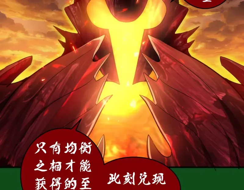 222 五行灵光 第50页