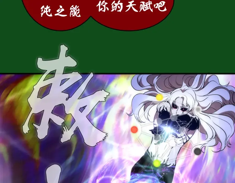 222 五行灵光 第51页